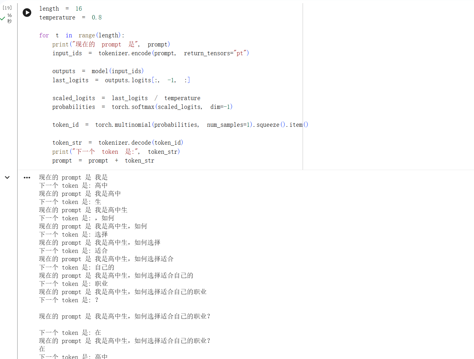 image-20260816151055610