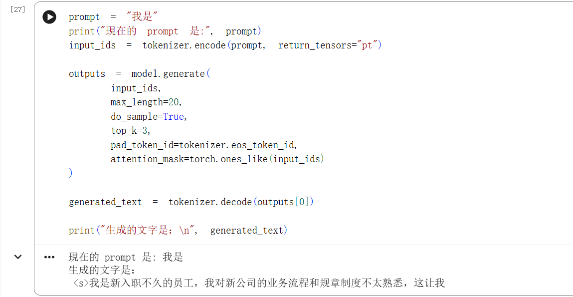 image-20260816152927852