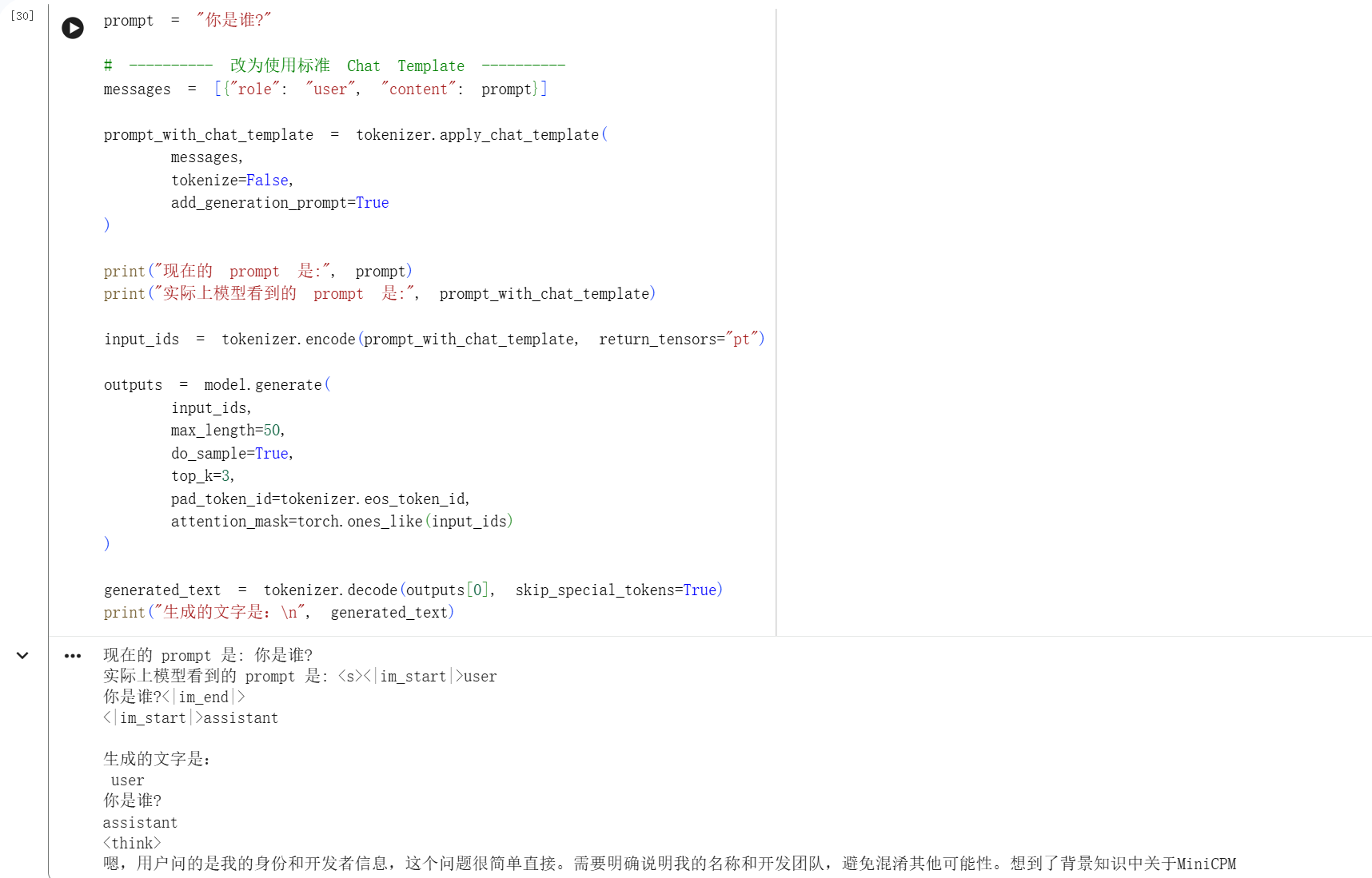 image-20260816153837042